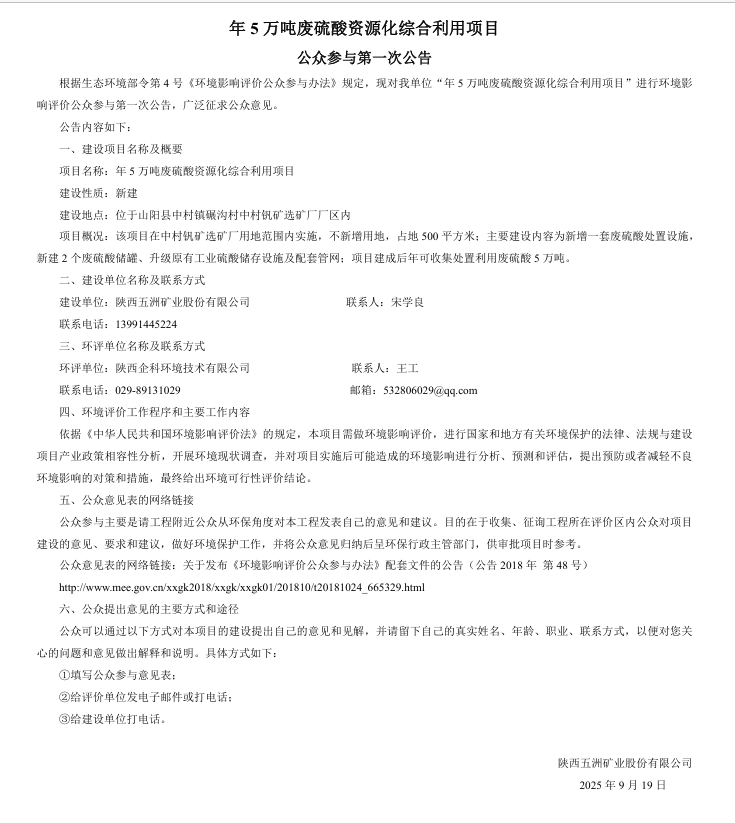 微信图片_20250919102148_737_57.png